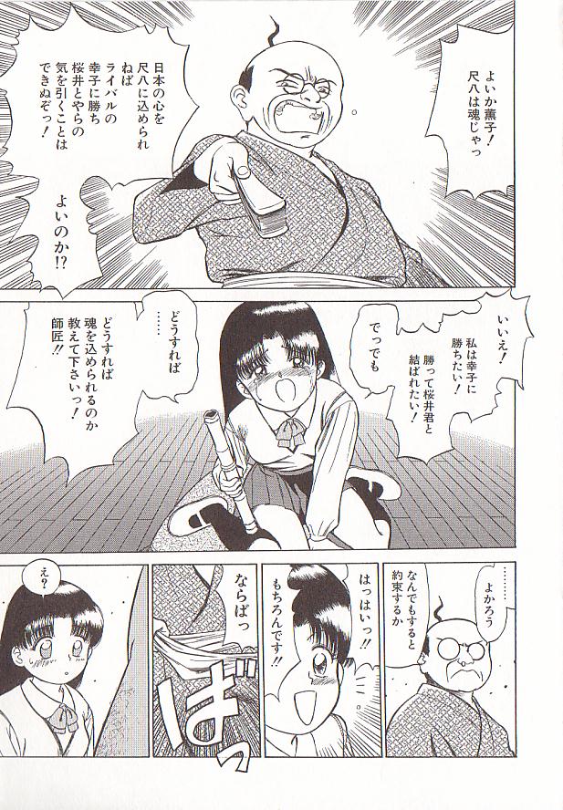 [グレイス石川] 玉蘭
