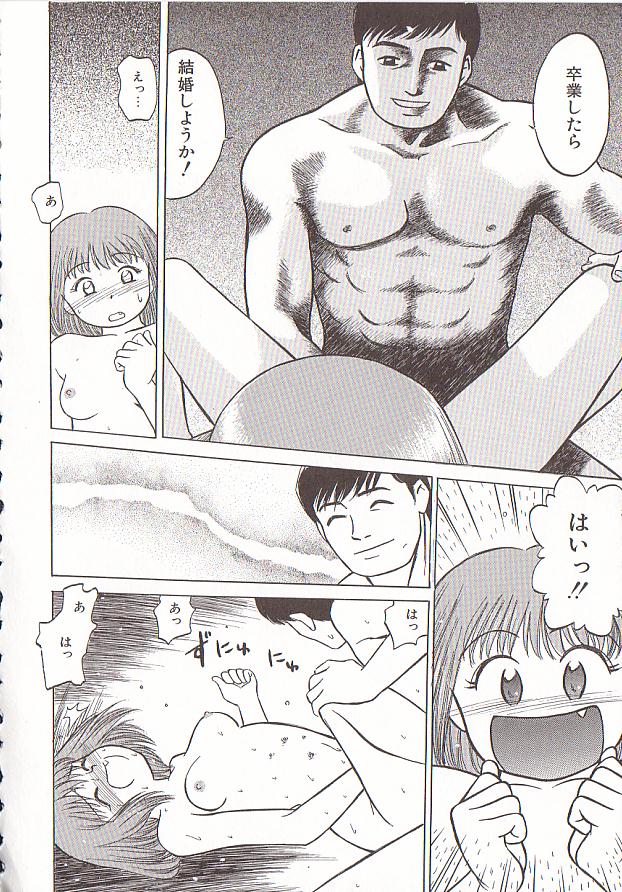 [グレイス石川] 玉蘭