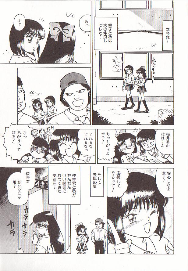 [グレイス石川] 玉蘭