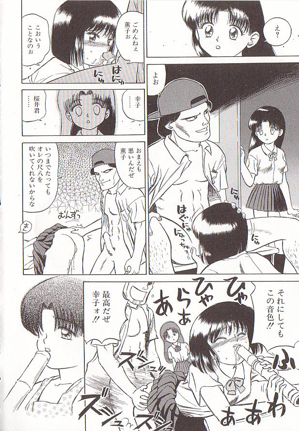 [グレイス石川] 玉蘭