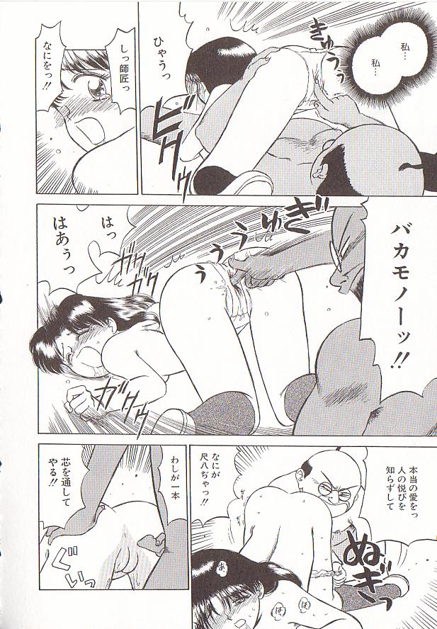 [グレイス石川] 玉蘭