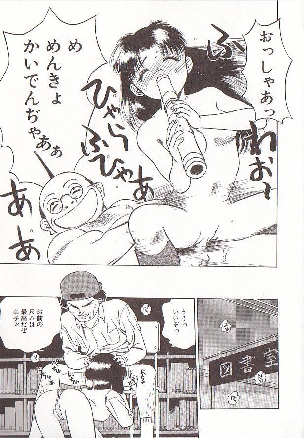 [グレイス石川] 玉蘭
