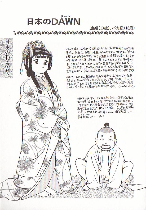 [グレイス石川] 玉蘭