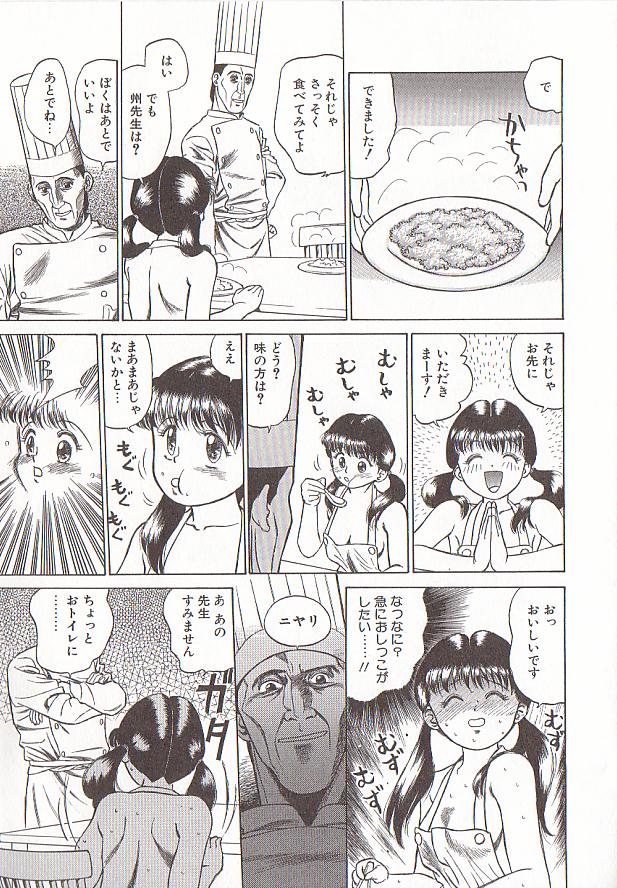 [グレイス石川] 玉蘭