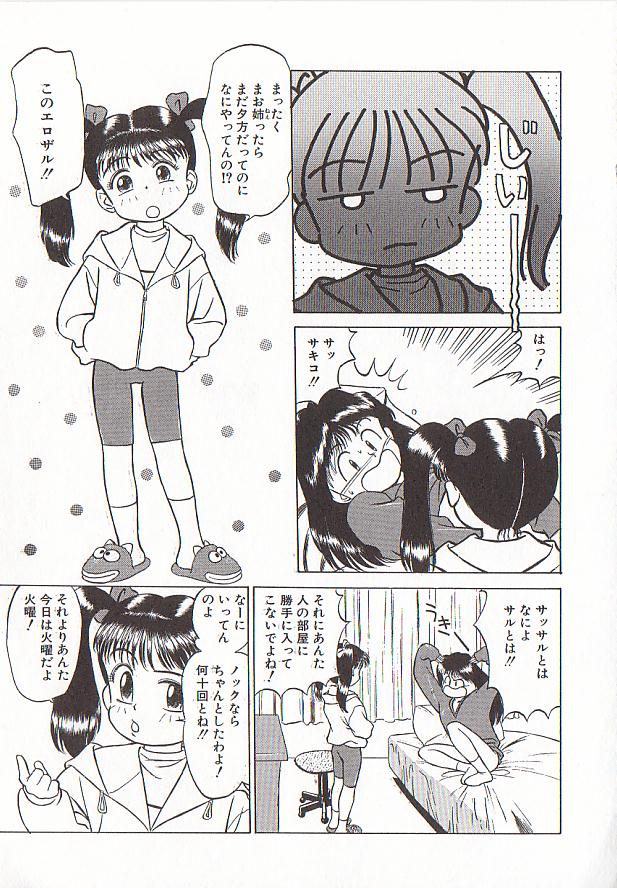 [グレイス石川] 玉蘭