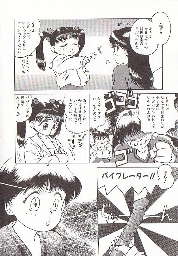 [グレイス石川] 玉蘭