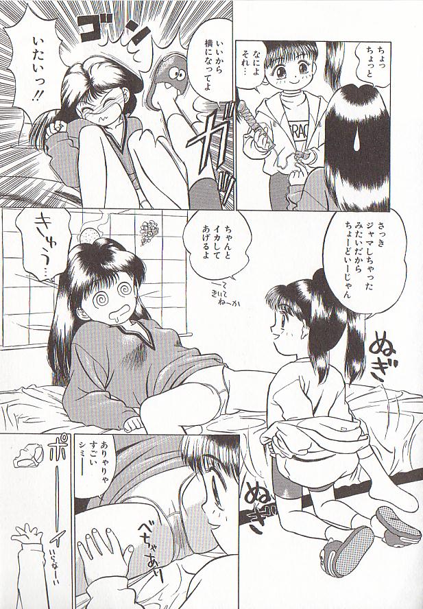 [グレイス石川] 玉蘭