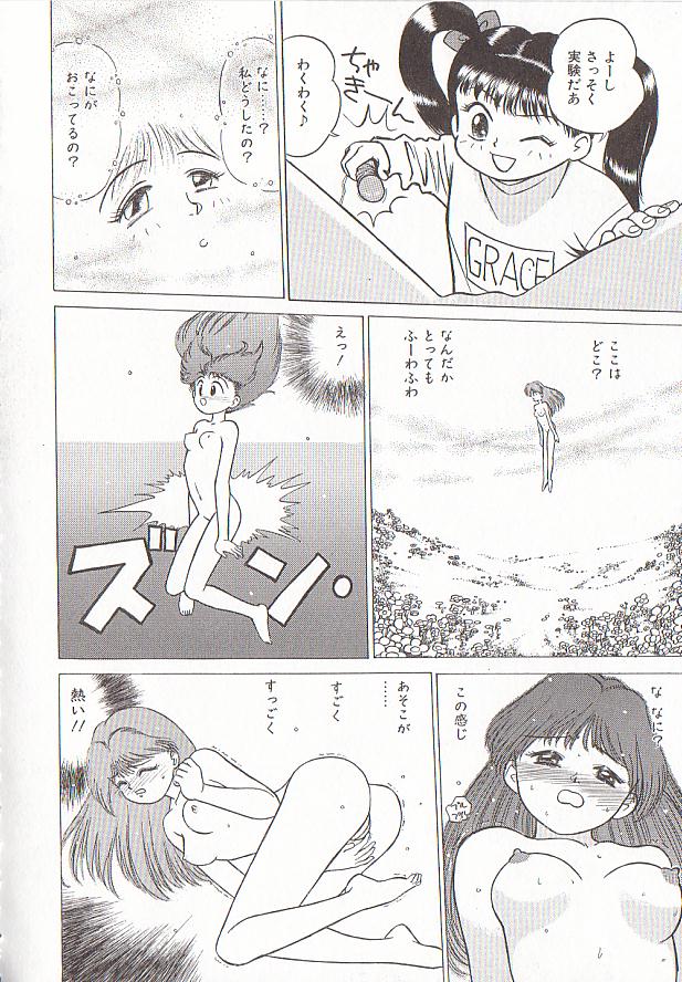 [グレイス石川] 玉蘭