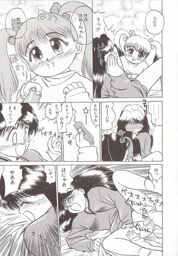 [グレイス石川] 玉蘭