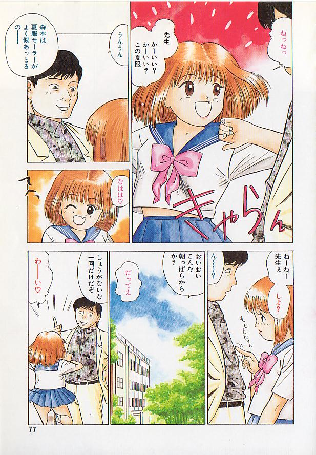 [グレイス石川] 玉蘭
