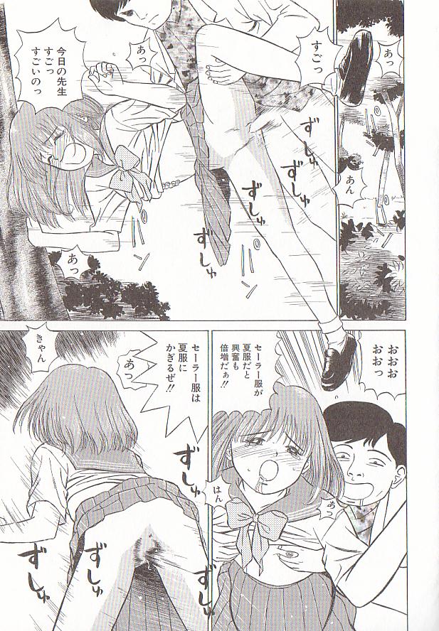 [グレイス石川] 玉蘭