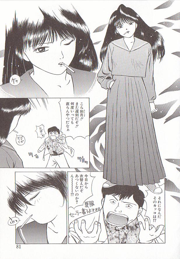 [グレイス石川] 玉蘭