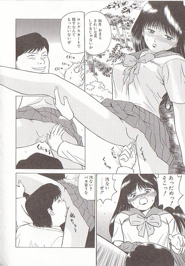 [グレイス石川] 玉蘭