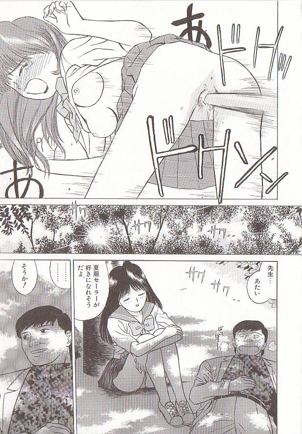 [グレイス石川] 玉蘭