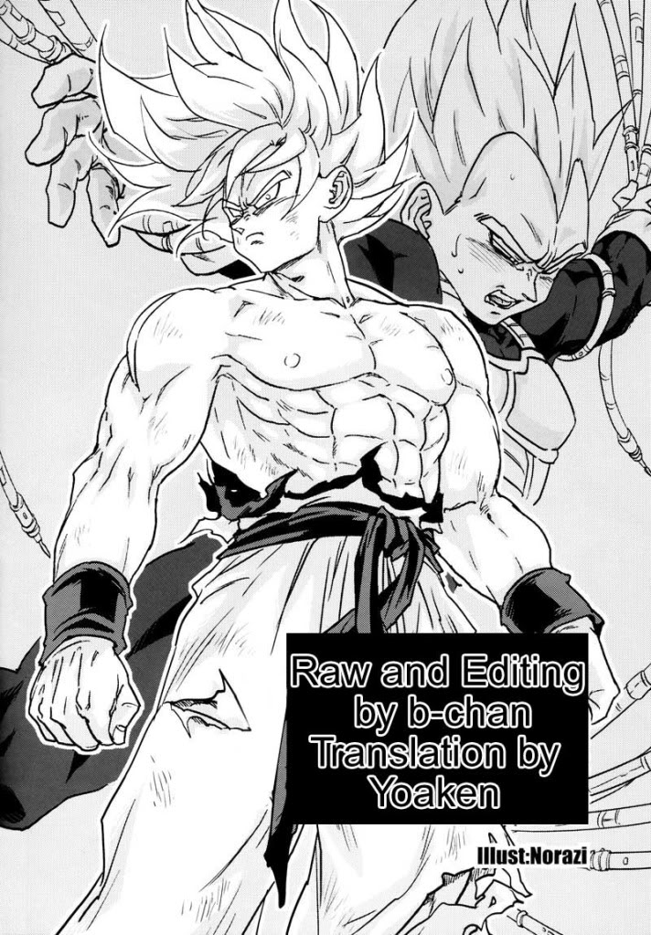 [毒銃龍 (狛川リミ)] MONSTRUO (ドラゴンボールZ) [英訳]