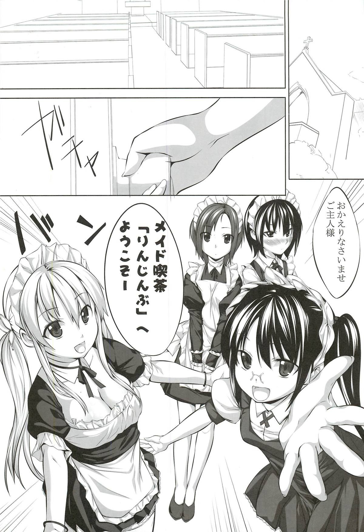 [原色スイーツ (カドウ)] 学園祭って楽しいものだったんだな… (僕は友達が少ない)