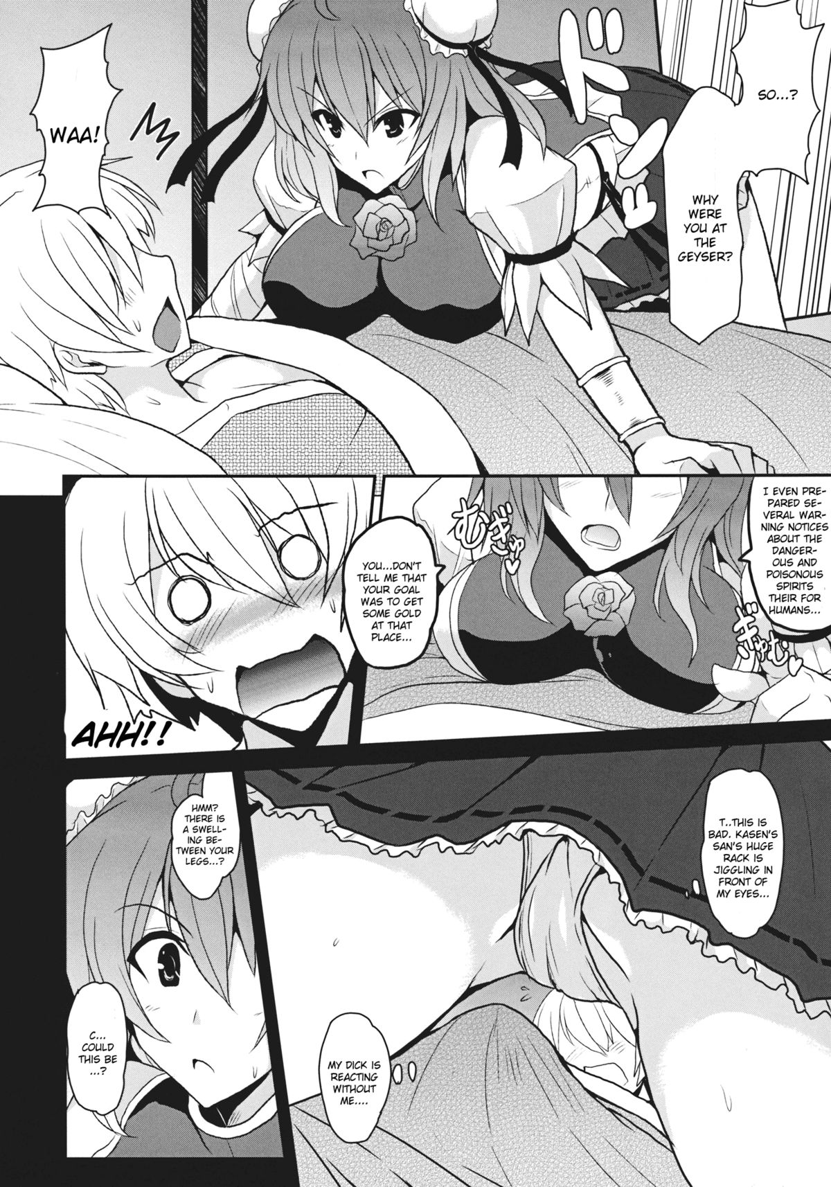 (紅楼夢7) [妖滅堂 (ヤサカニ・アン)] とろとろ華扇 (東方Project) [英訳]