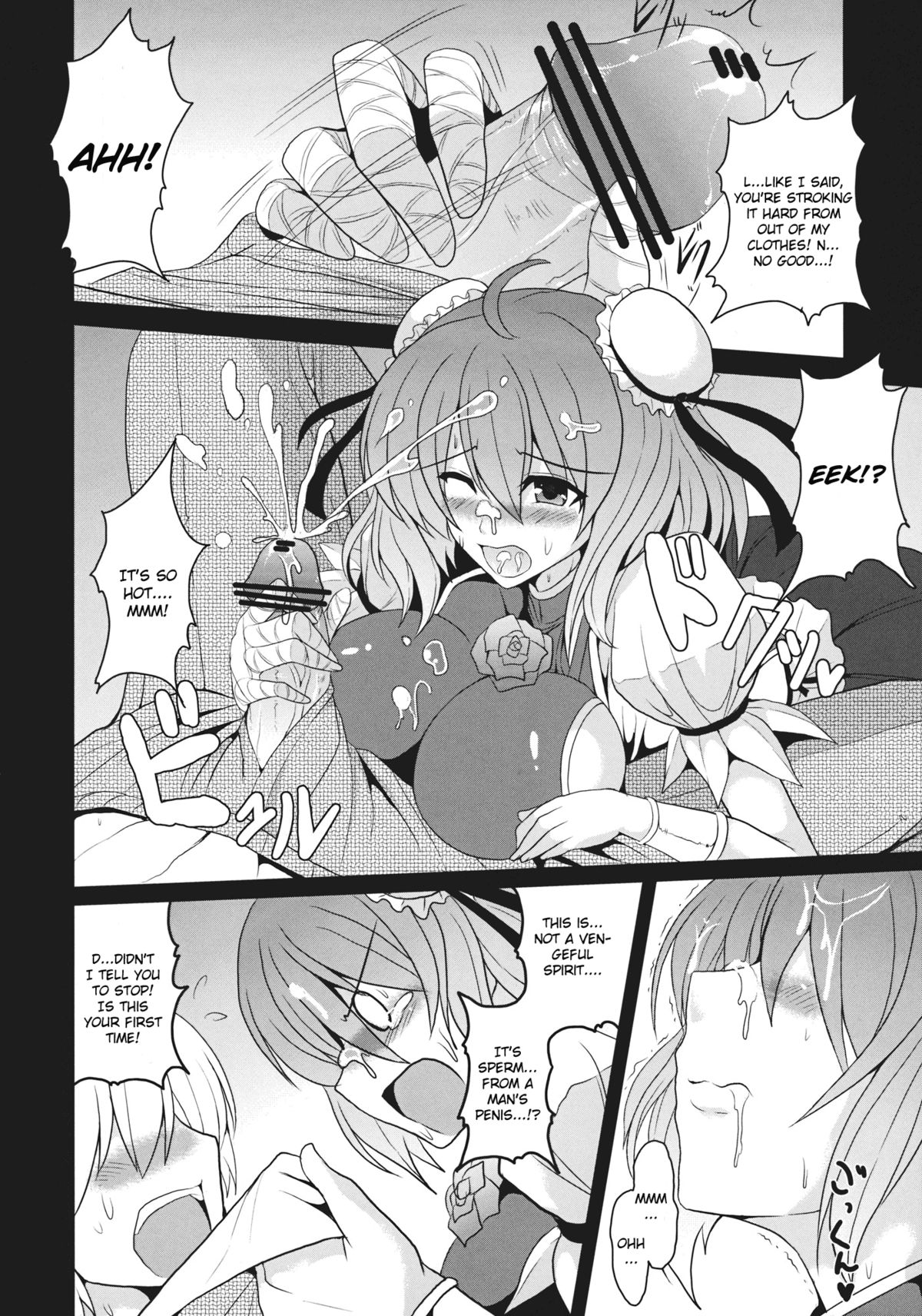 (紅楼夢7) [妖滅堂 (ヤサカニ・アン)] とろとろ華扇 (東方Project) [英訳]