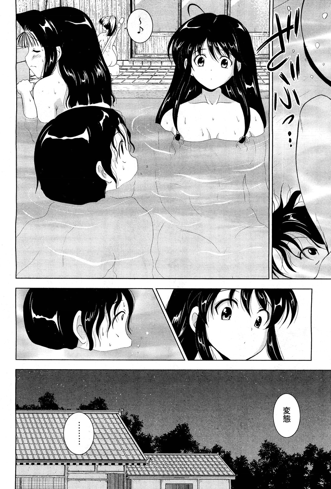 COMIC 阿吽 2012年1・2月合併号