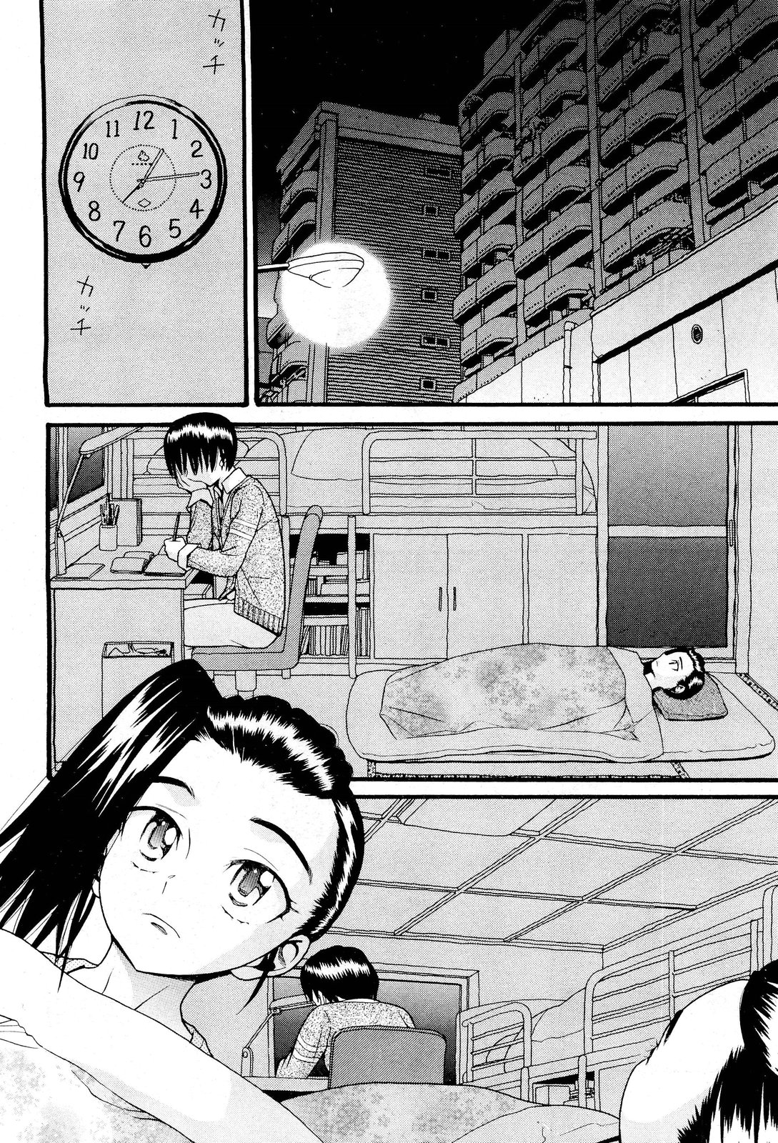 COMIC 阿吽 2012年1・2月合併号