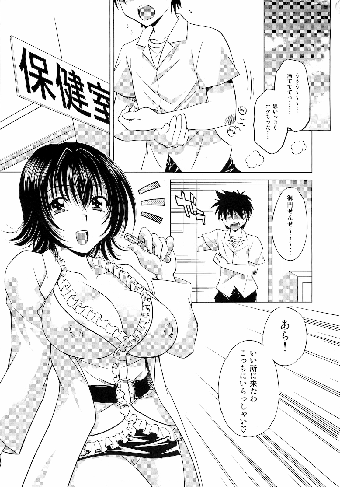 (C79) [スタジオ・ワラビー (渚ミナミ)] とらぶるっ娘～ヤミ～ (ToLOVEる -とらぶる-)