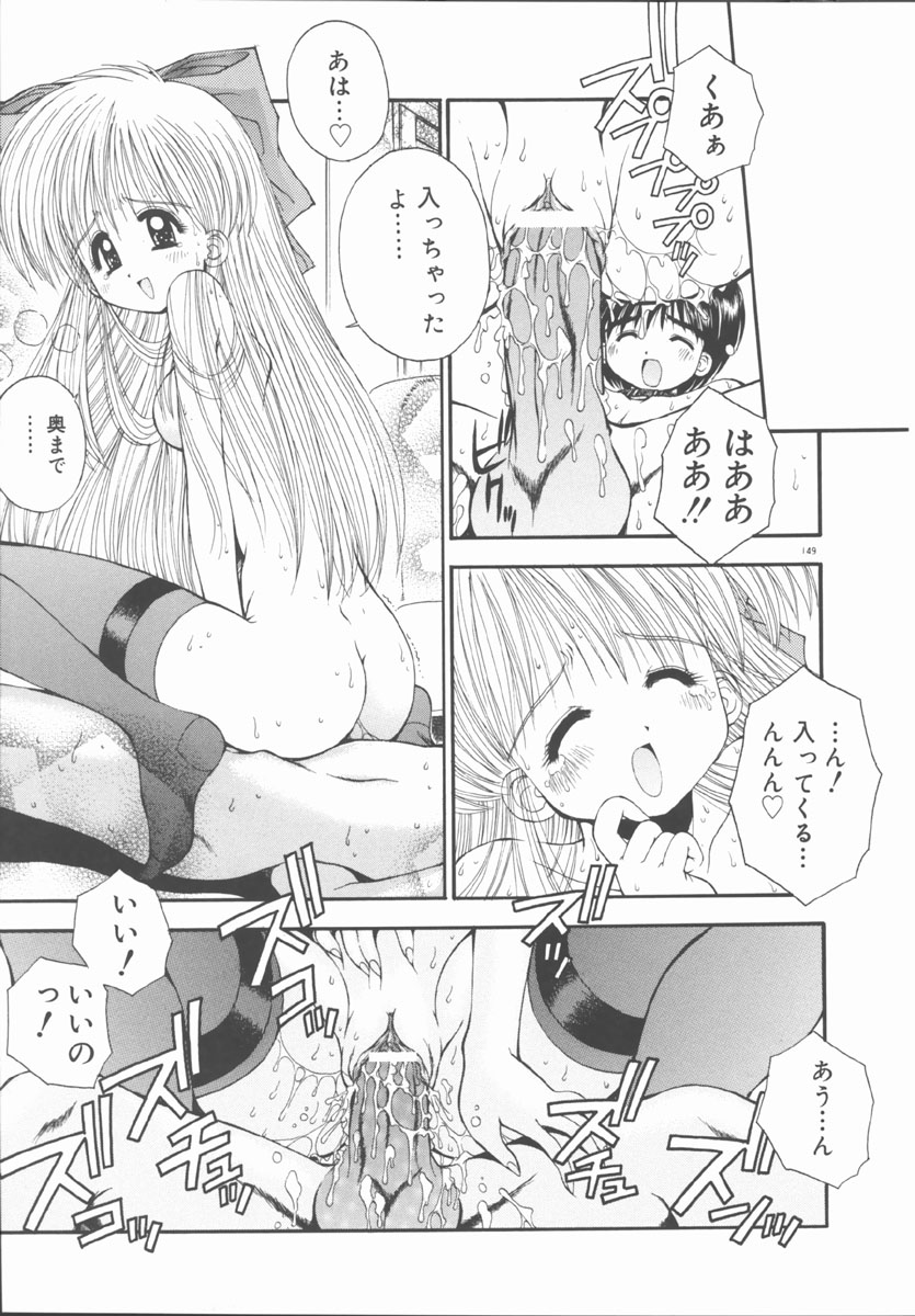 [鴨川たぬき] エレメンツ