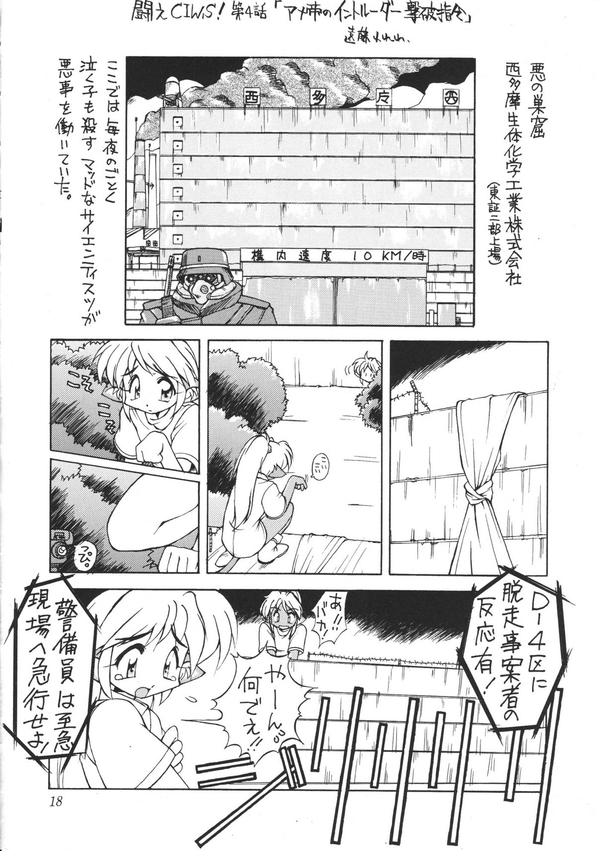 (C50) [ででぽっぽ (よろず)] 猫宴