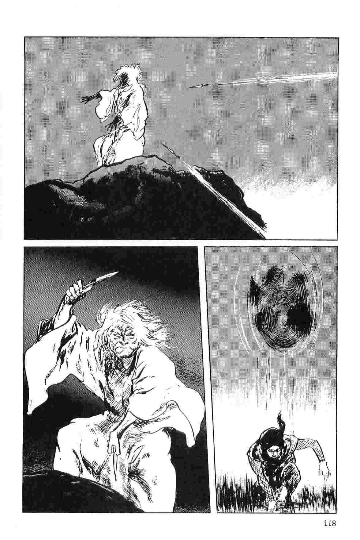 [小池一夫, 小島剛夕] 半蔵の門 第5巻