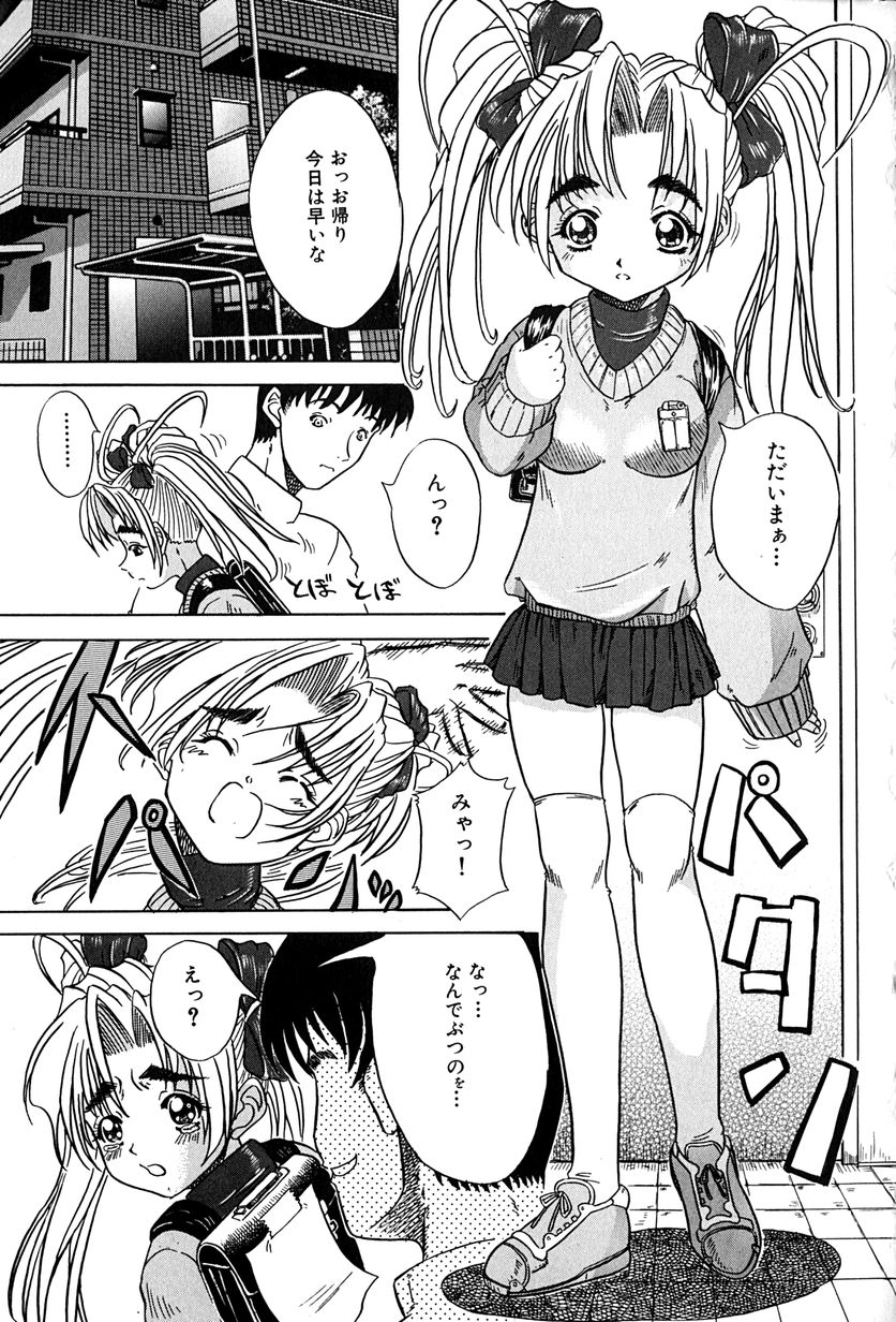 [きりしましろー] 性者の行進