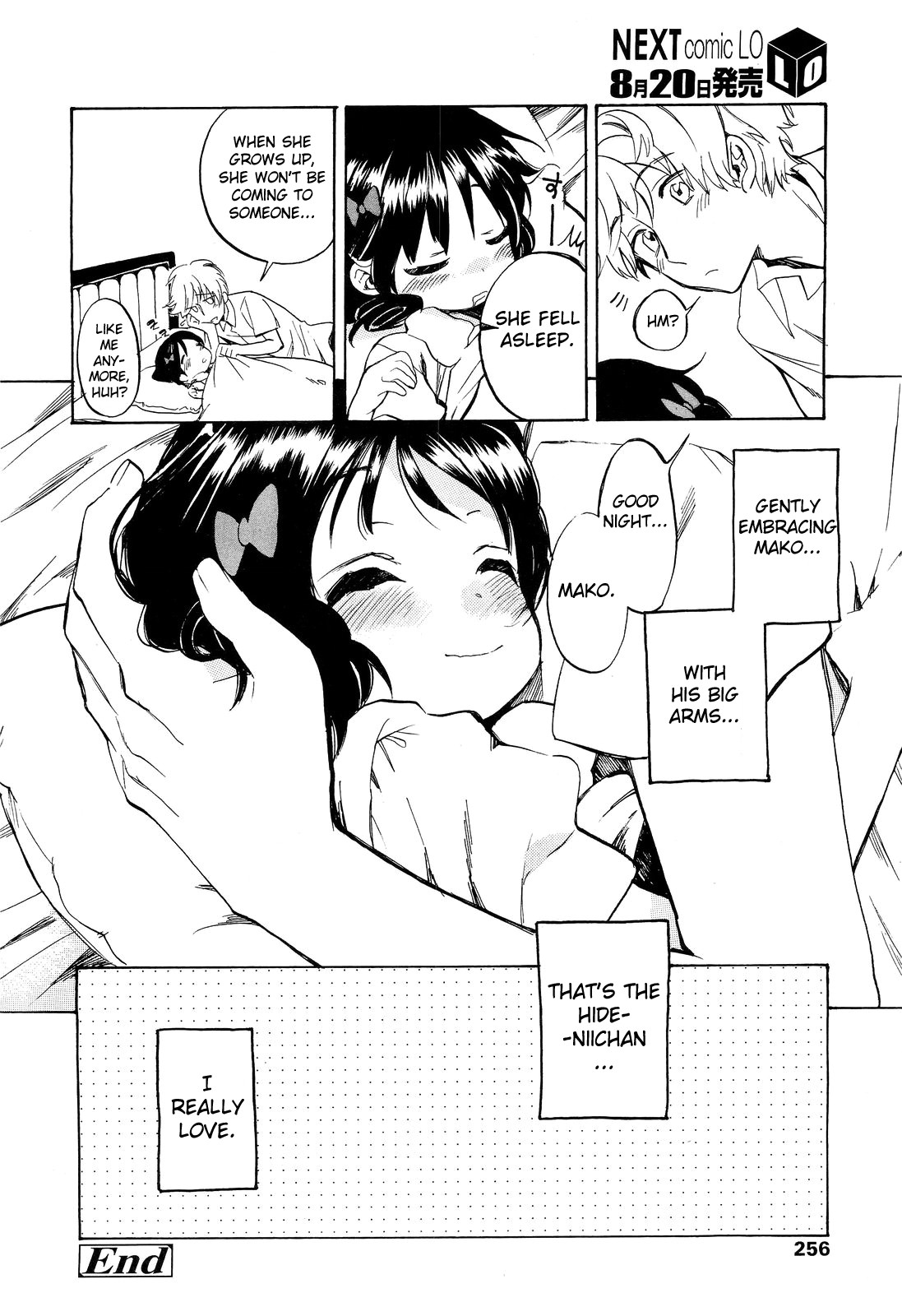 [飴沢狛] りとるラブはーと (COMIC LO 2011年9月号) [英訳]