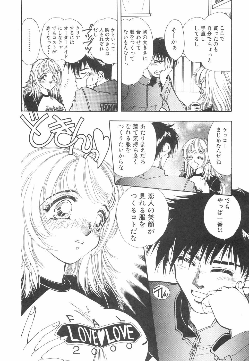 [かすみ亜里沙]モデルのマル裏お仕事[J]