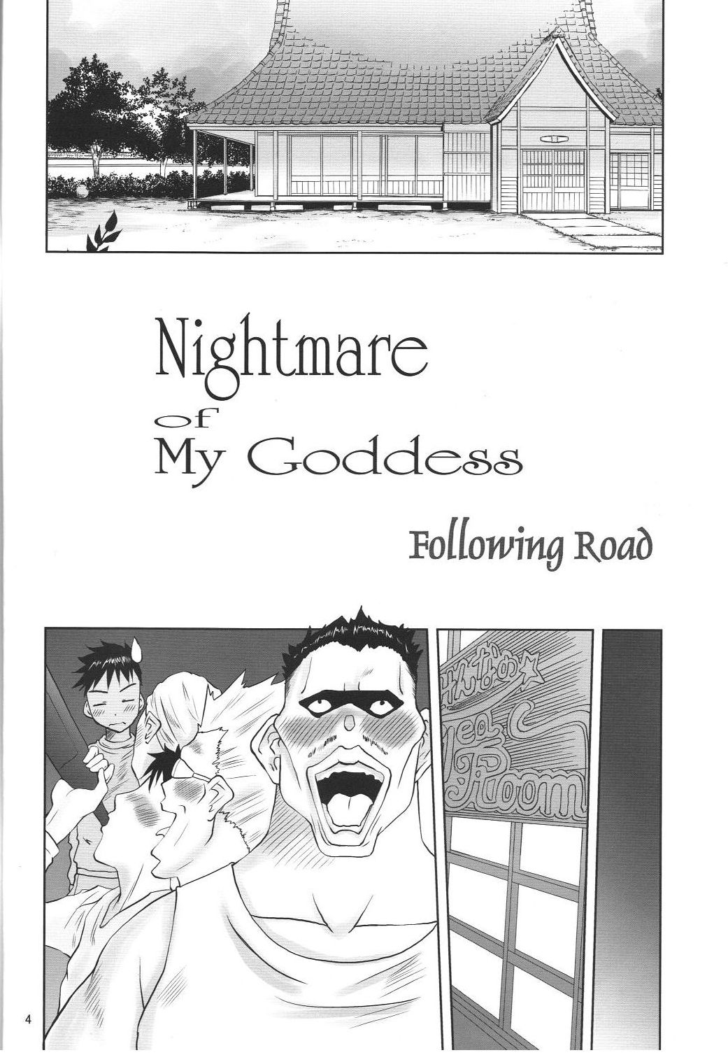 (C79) [天山工房 (天誅丸)] Nightmare of My Goddess -Following road- (ああっ女神さまっ)
