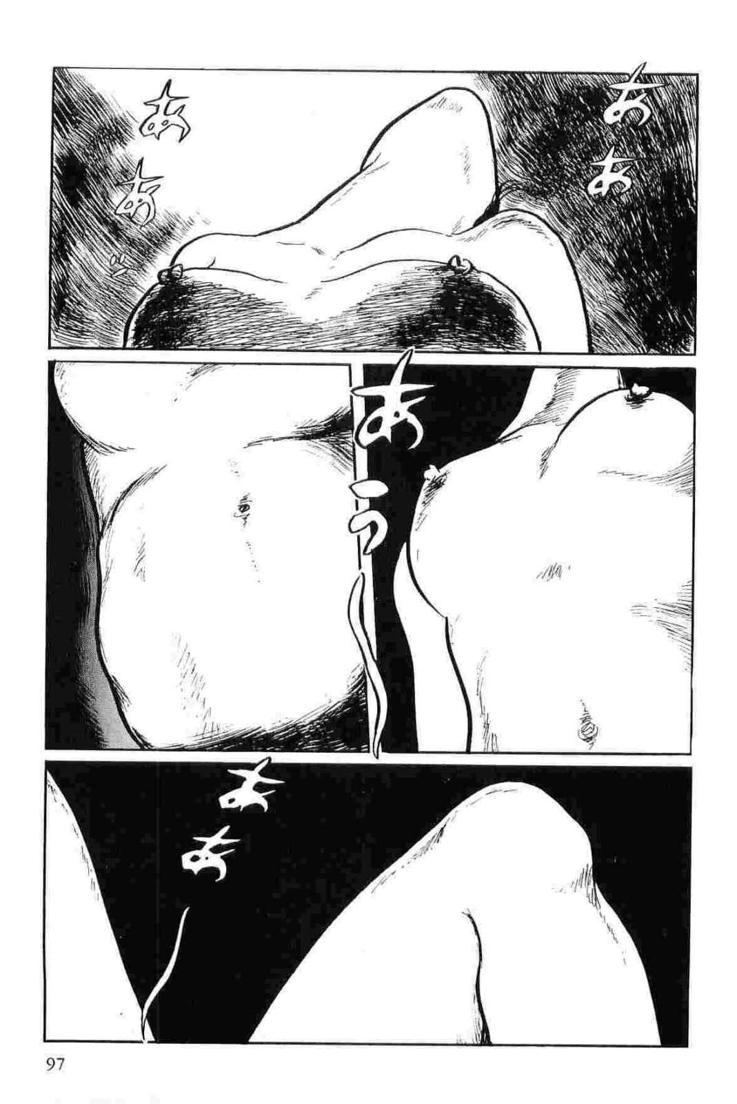 [小池一夫, 小島剛夕] 半蔵の門 第11巻