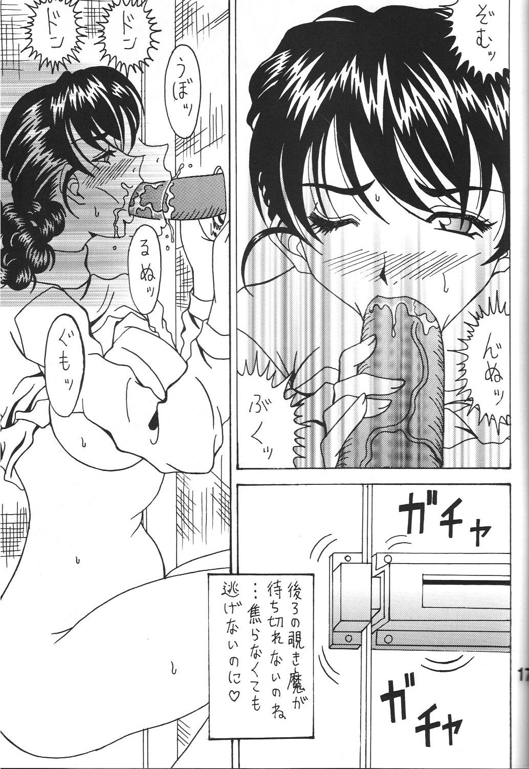 (C80) [RPGカンパニー2] 酷淫4(ああっ女神さまっ)