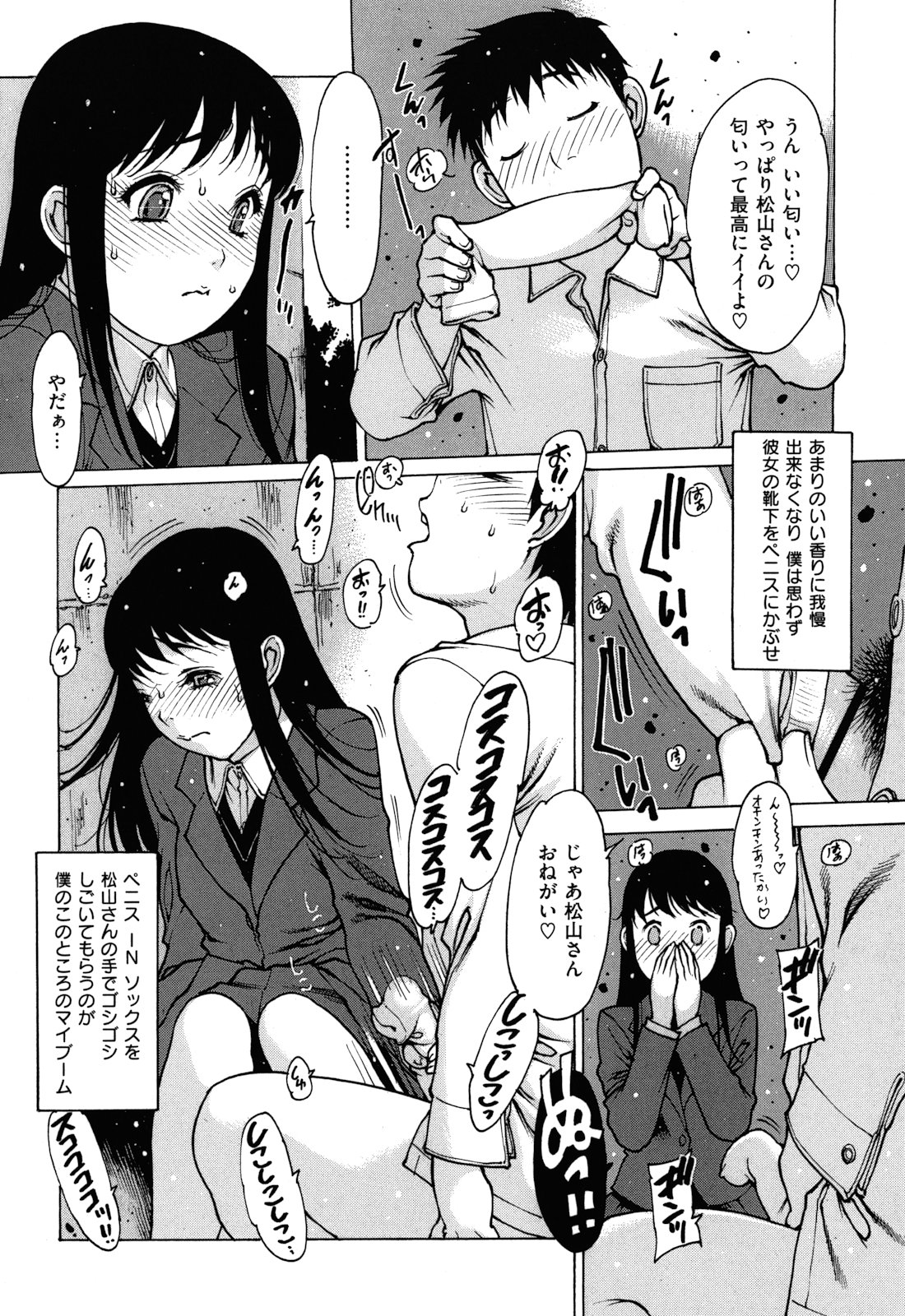 [西安] すくすくアイドル [2011-12-30]