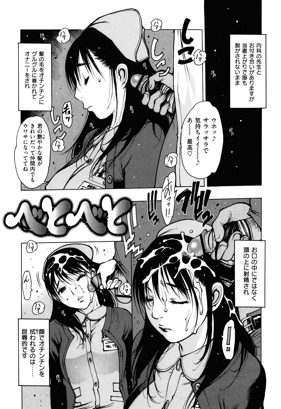 [西安] すくすくアイドル [2011-12-30]