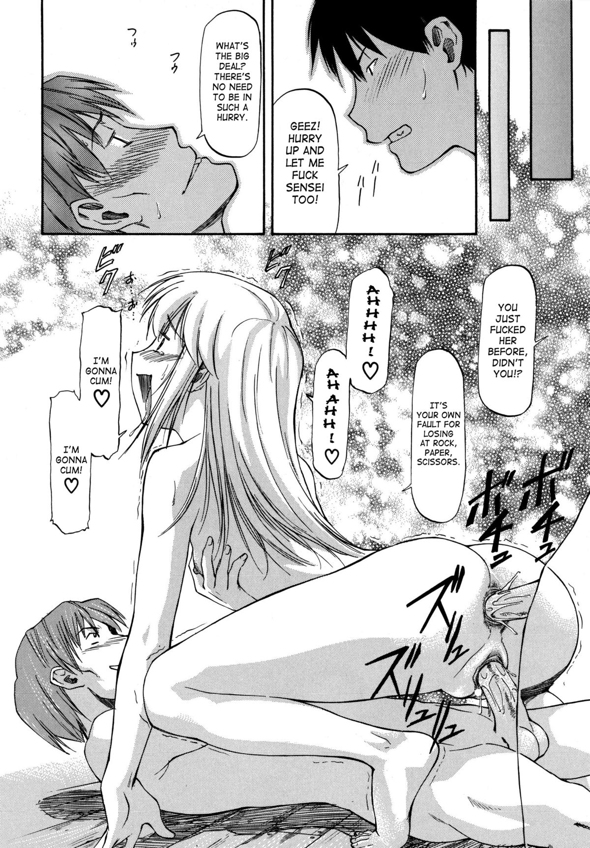 [流一本] Parabellum 2 [英訳]