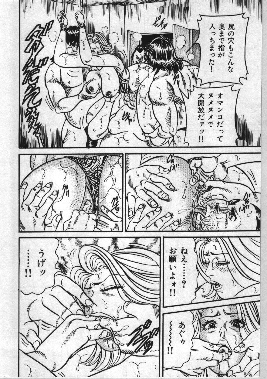 [エンジ] 麗子ママの素敵な性生活