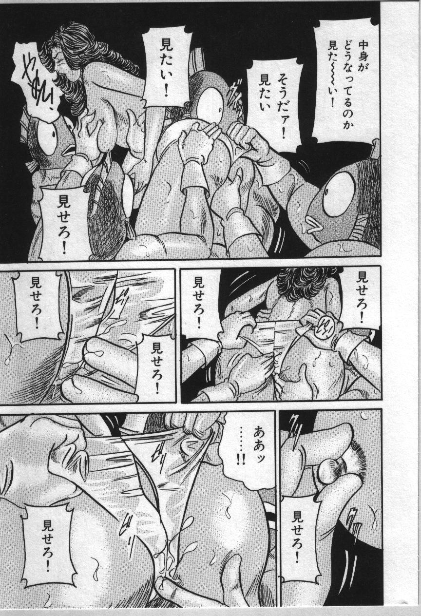 [エンジ] 麗子ママの素敵な性生活