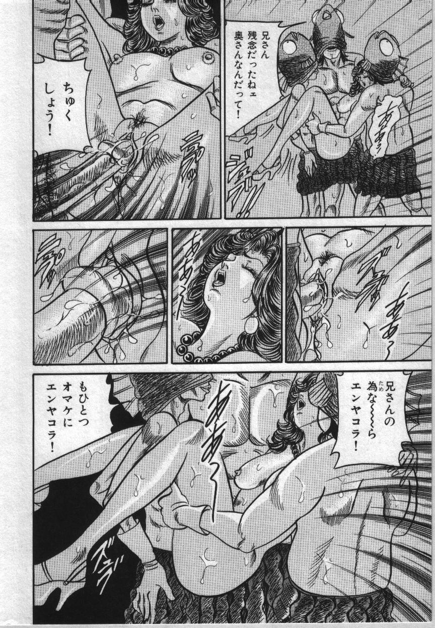 [エンジ] 麗子ママの素敵な性生活