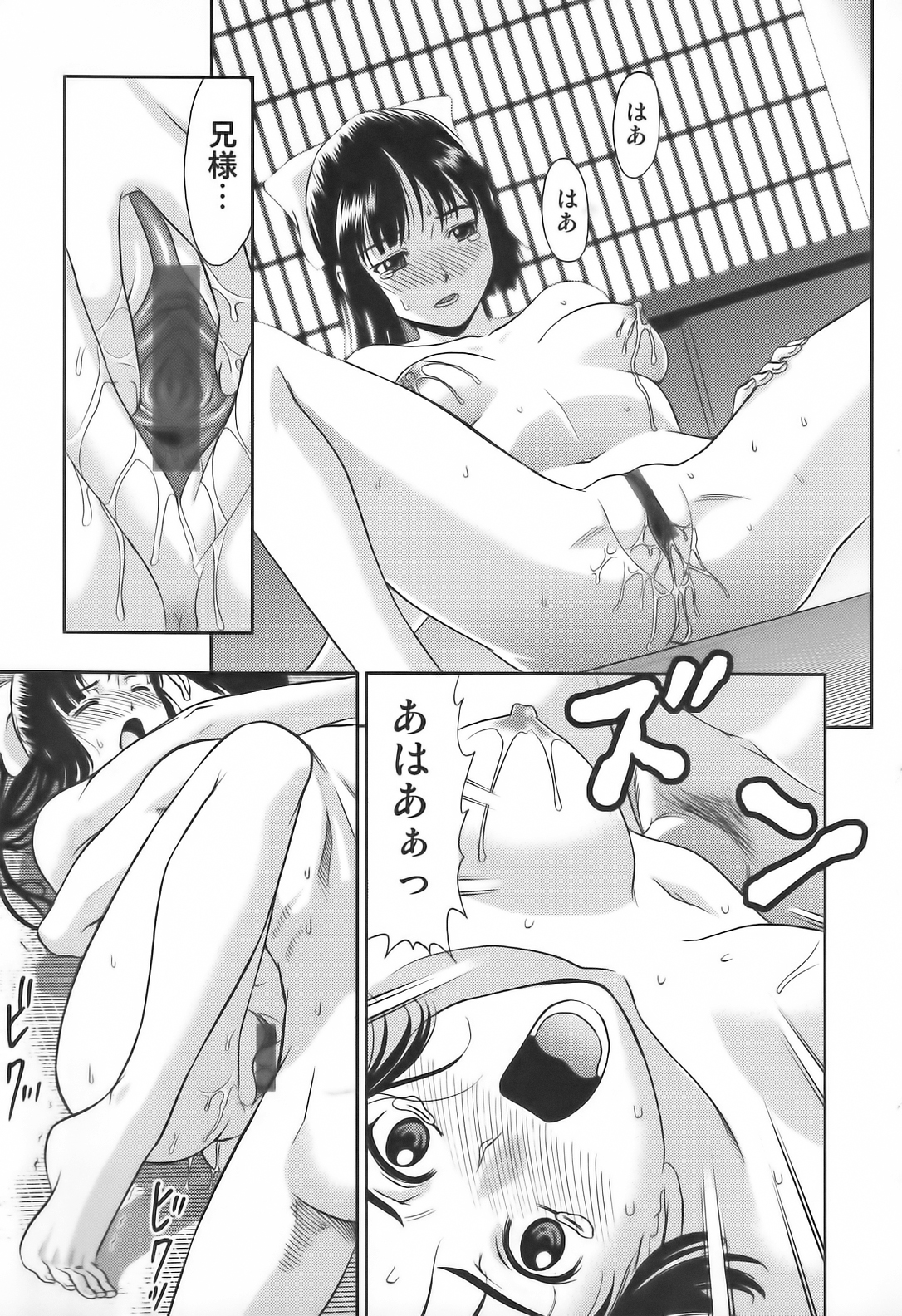 [アンソロジー] 搾乳ッ娘❤LOVERS