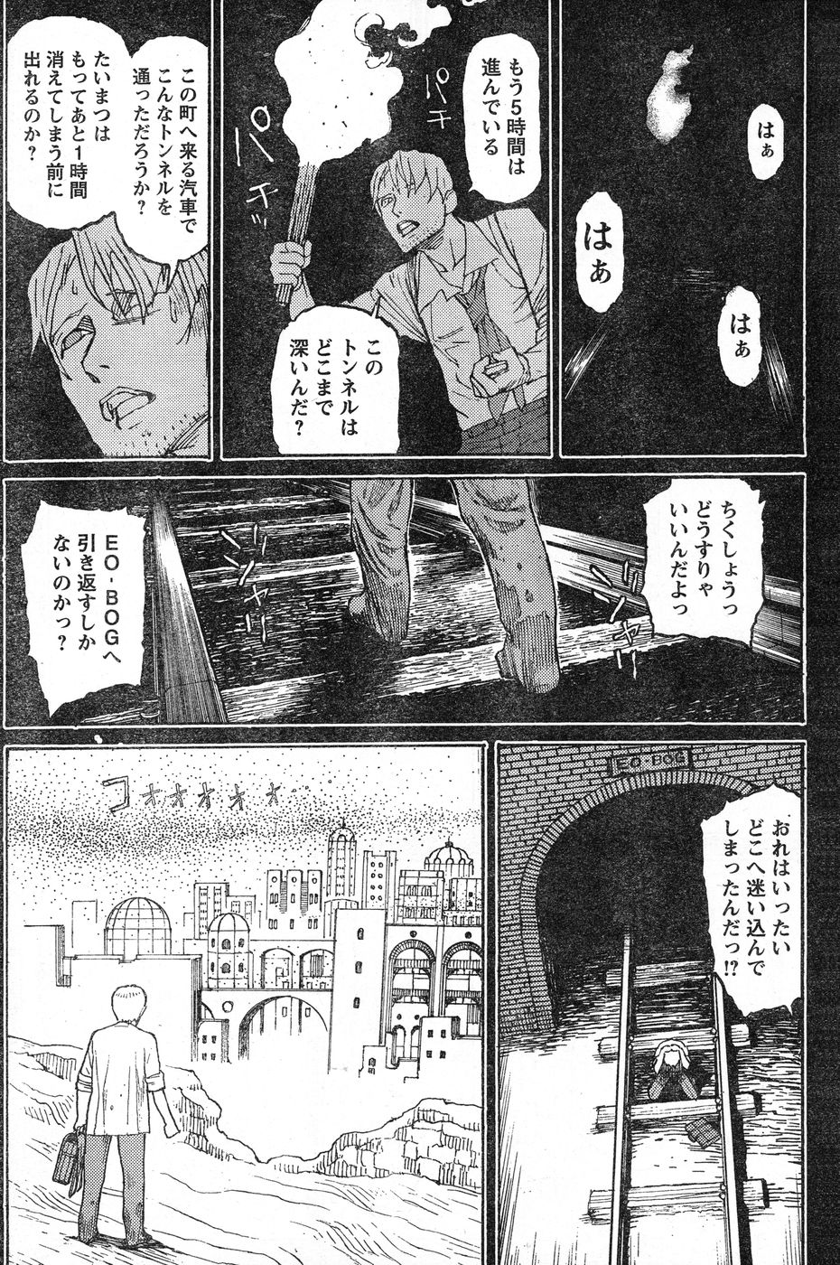 ヤングチャンピオン烈 Vol.13