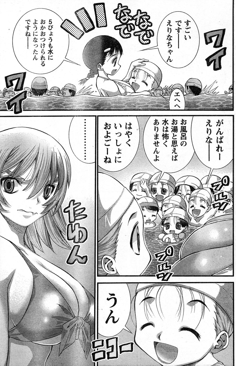 ヤングチャンピオン烈 Vol.13