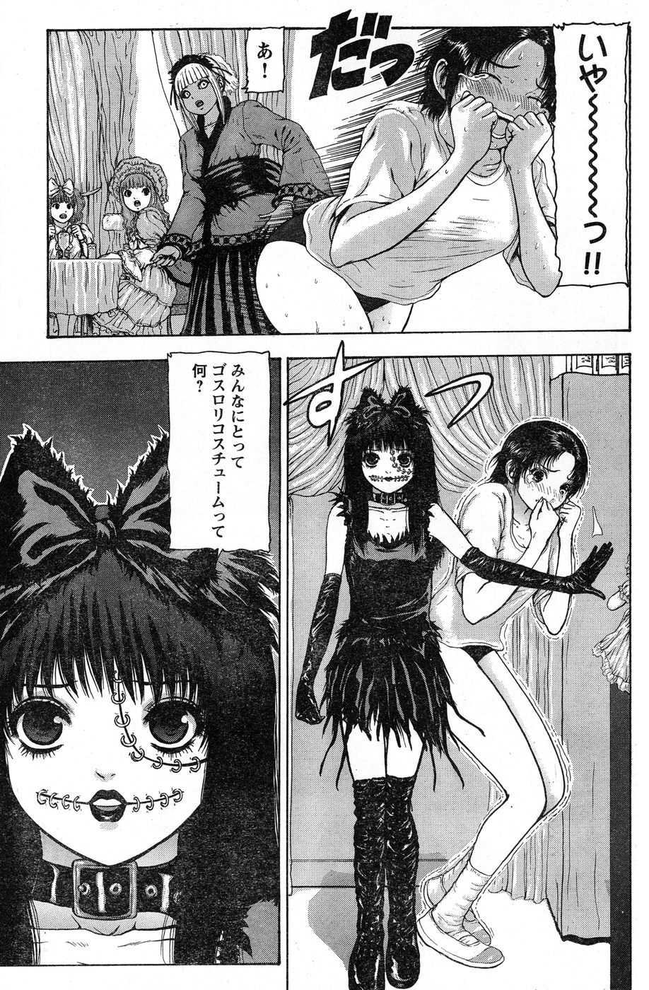 ヤングチャンピオン烈 Vol.13
