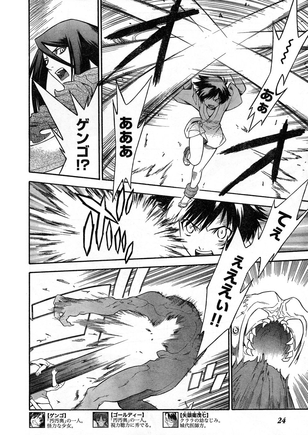 ヤングチャンピオン烈 Vol.13