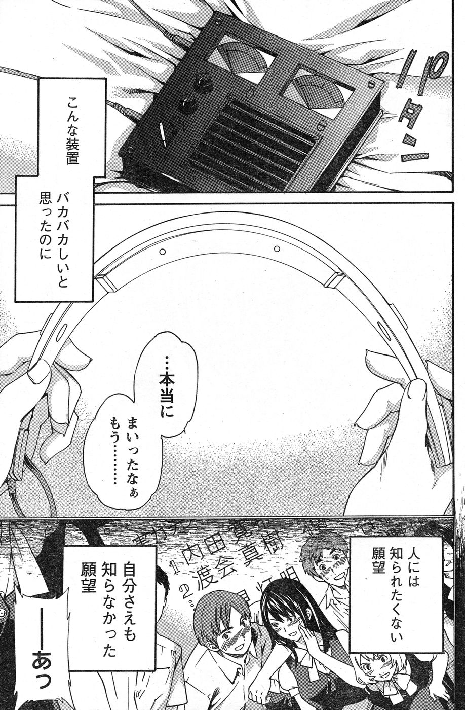 ヤングチャンピオン烈 Vol.13