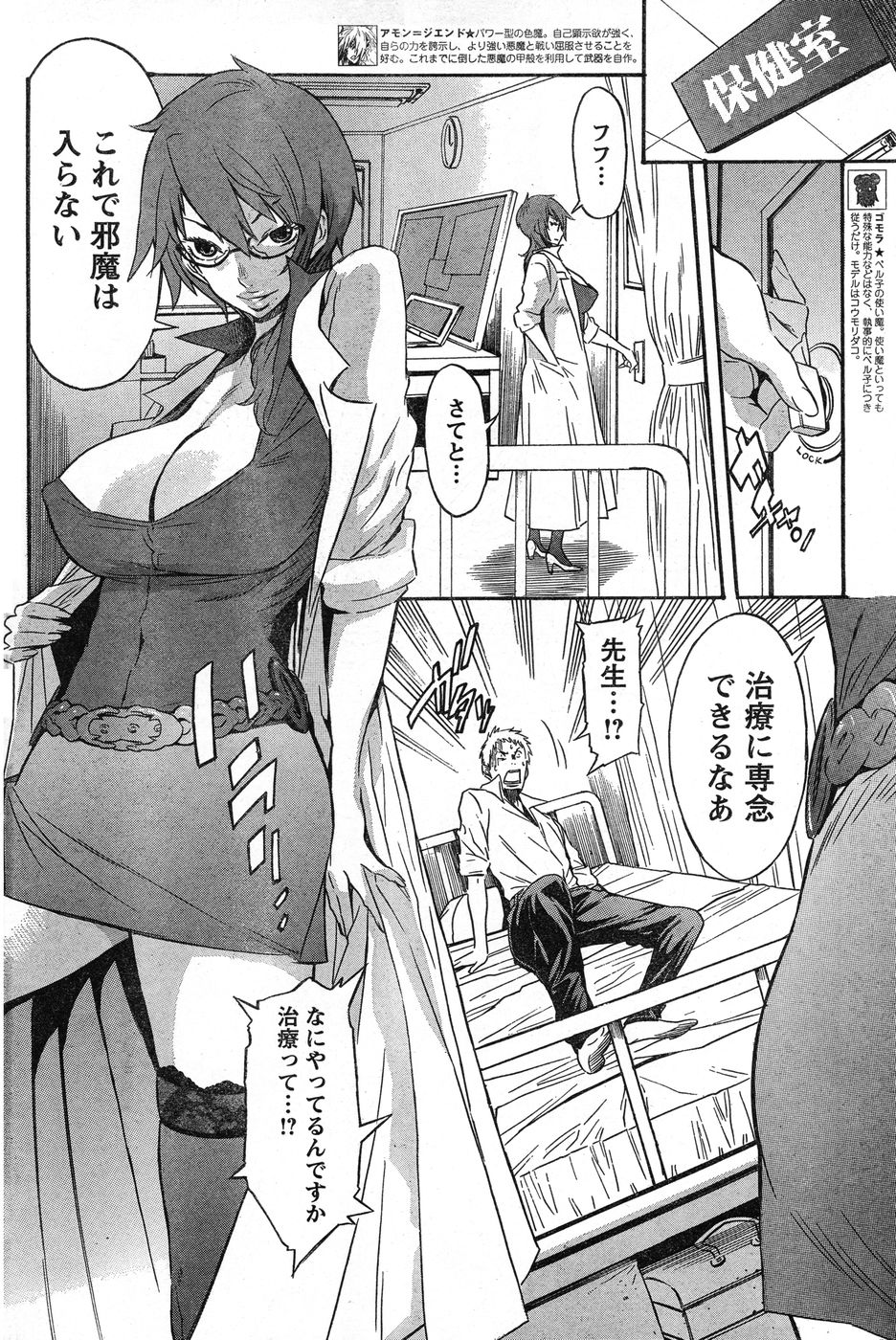 ヤングチャンピオン烈 Vol.13
