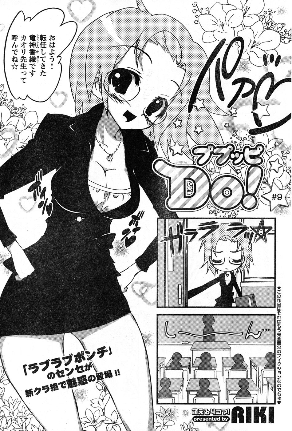 ヤングチャンピオン烈 Vol.13