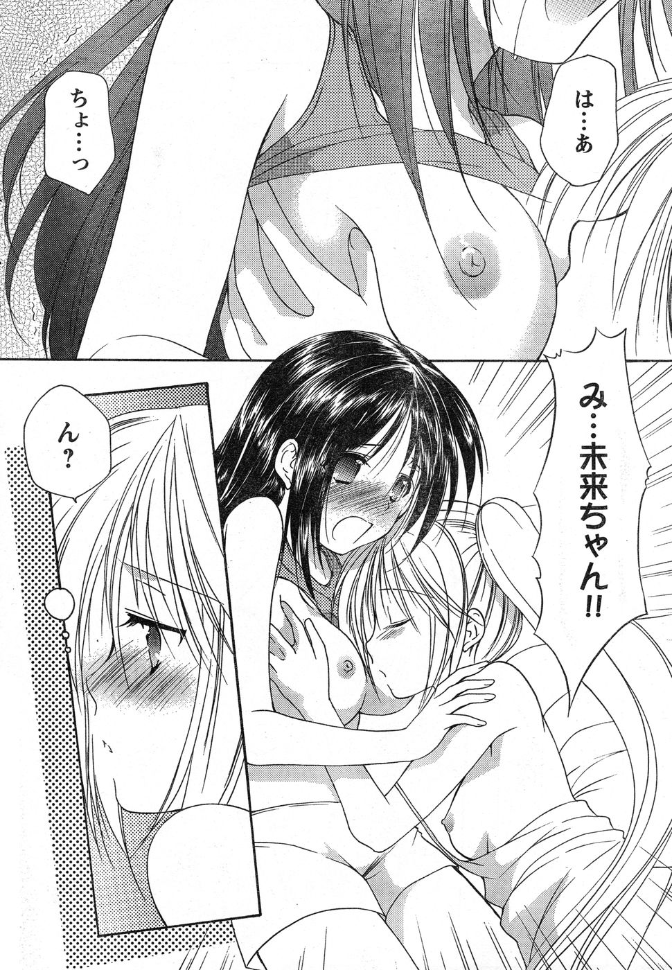 ヤングチャンピオン烈 Vol.13