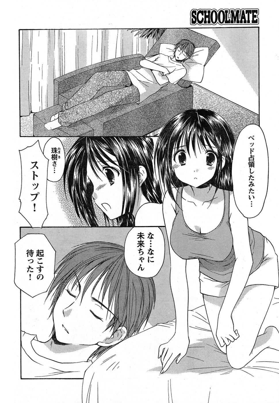 ヤングチャンピオン烈 Vol.13